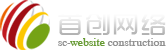 邯鄲網(wǎng)站建設(shè)小程序開(kāi)發(fā)_邯鄲網(wǎng)絡(luò)公司_APP軟件開(kāi)發(fā)_抖音新媒體推廣_企業(yè)畫(huà)冊(cè)及VI平面設(shè)計(jì)_邯鄲首創(chuàng)網(wǎng)絡(luò)技術(shù)有限公司-www.huchou.net.cn